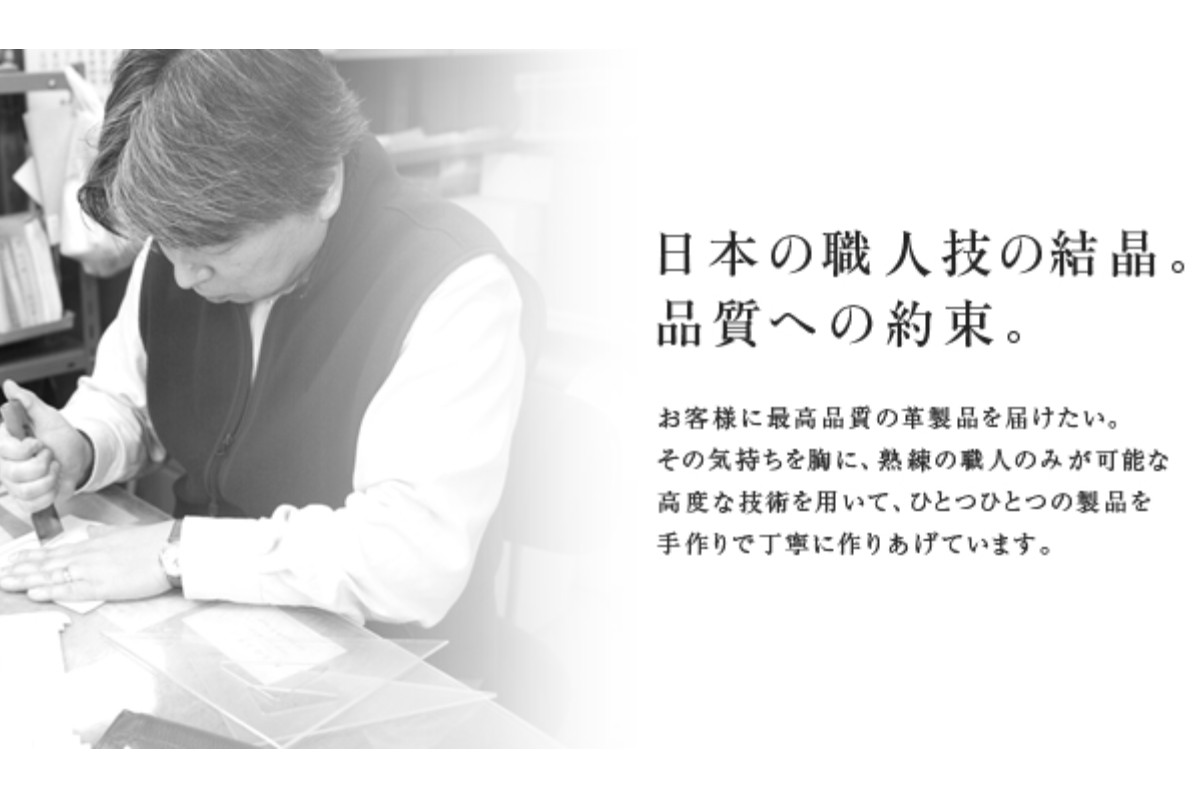 高級長財布株式会社美栄子の画像